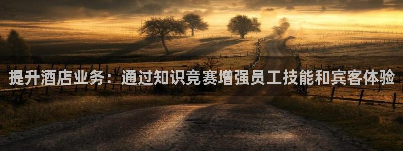 凯发国际平台
