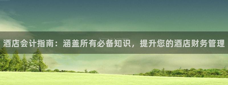 凯发最新网站