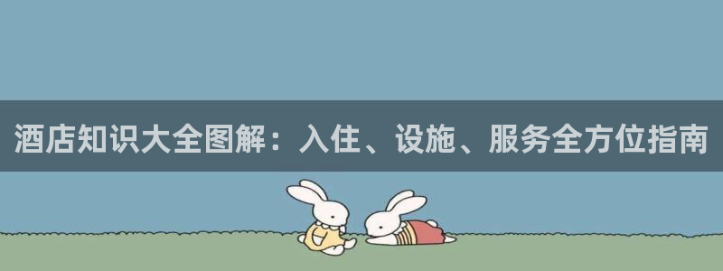凯发就来凯发天生赢家一触即发