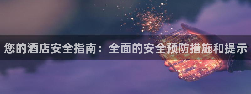 凯发k8官方旗舰店app