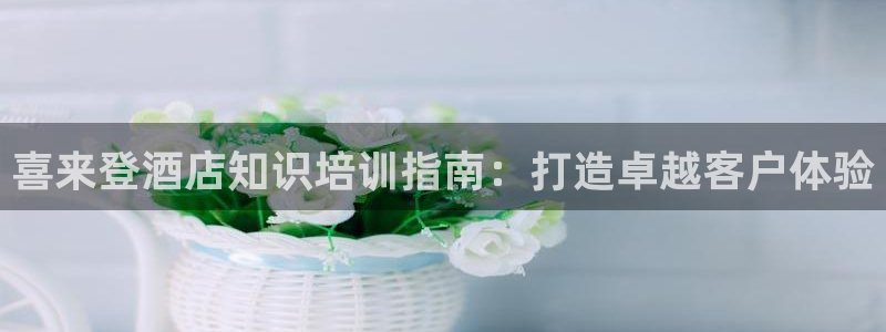 凯发正规网址