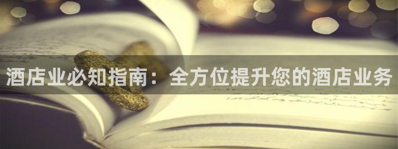 凯发国际平台